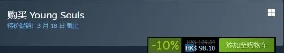 《双子星盛气凌人》steam价格及剧情背景介绍 多少钱
