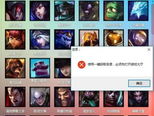 uu换肤怎么样