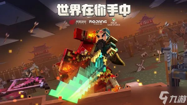 《我的世界》药水合成表图
