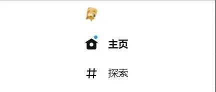 马斯克将推特图标换成柴犬:输入科乐美作弊码有惊喜