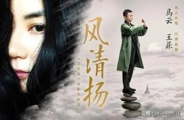 请问你怎么看待人民网观点:“没有所谓的马云时代,只有时代中的马云”?