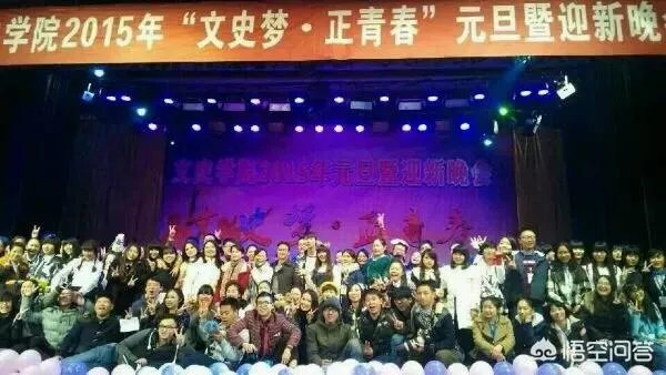 湖南文理学院怎么样？