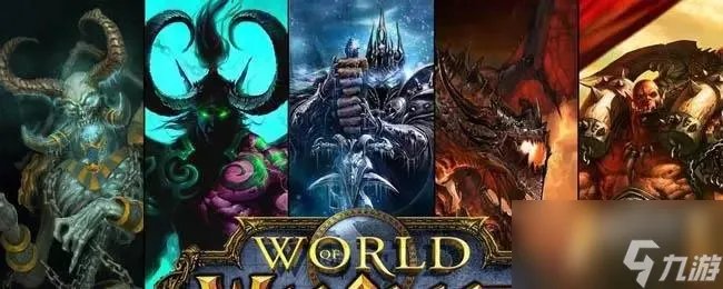 魔兽世界地图介绍推荐
