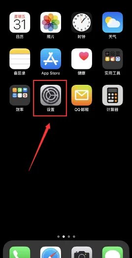 进入iphone官网怎么查序列号?