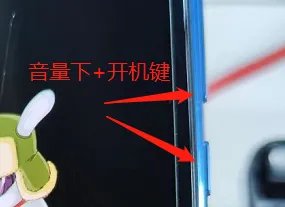 miflash刷机教程