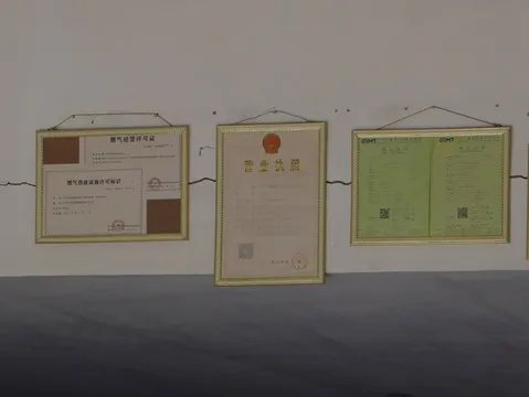 工业产品生产许可证管理条例