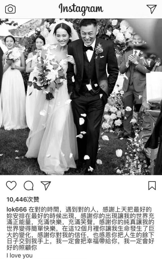 余文乐结婚了，作为粉丝你们怎么想？