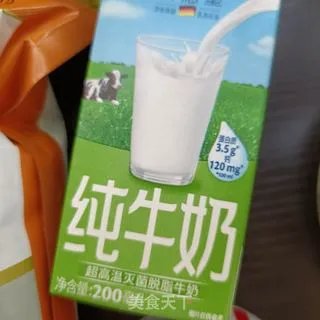 自制蛋挞液