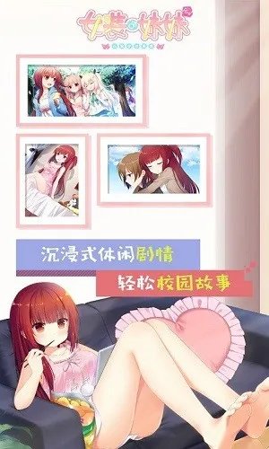 十大宅男绅士爱玩的手游推荐2023