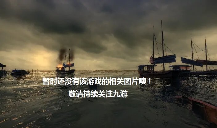 环太平洋雷霆再起好玩吗 环太平洋雷霆再起玩法简介