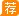 2017安徽省公务员考试成绩什么时候出来?