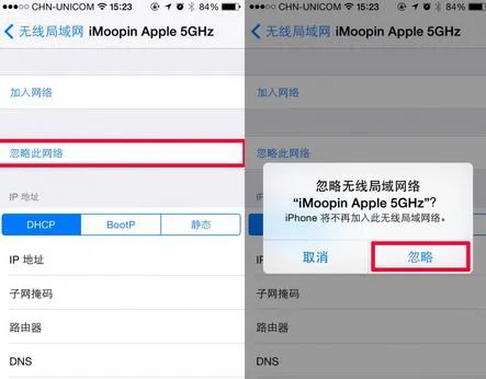 苹果手机无法连接到App Store怎么办？