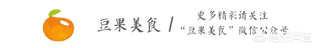 做包子怎么发面？