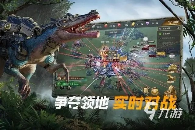 走兽飞禽游戏好玩的推荐2023 走兽飞禽类的手游排行榜