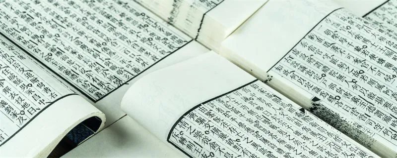 迅雷不及掩耳之势是什么意思