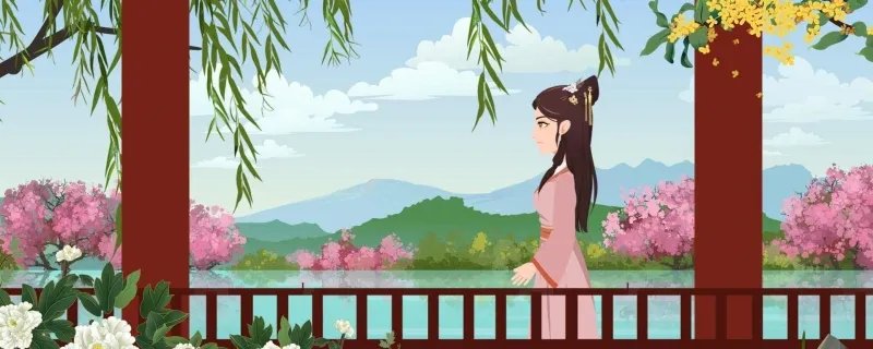静女翻译全文