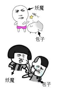 神农鼎