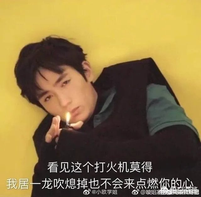为什么朱一龙微博那么多人留言?