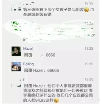 如何看待坤音四子?