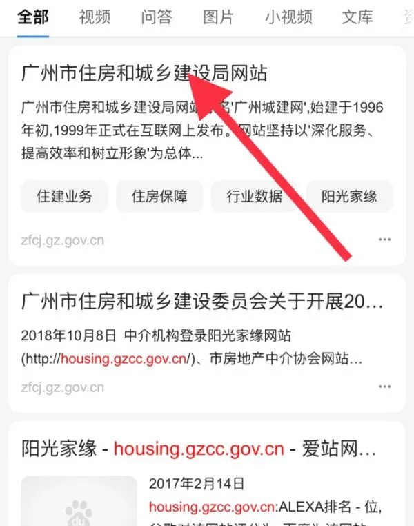 阳光家缘网