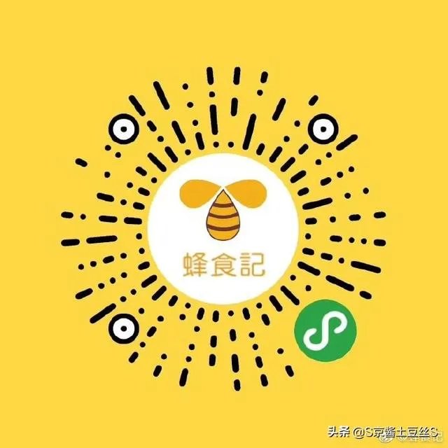 成都美食攻略有什么美食?