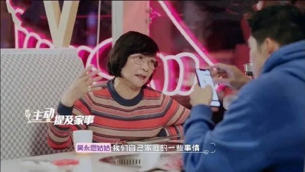 吴永恩哪里人、年龄多大?吴永恩家境如何