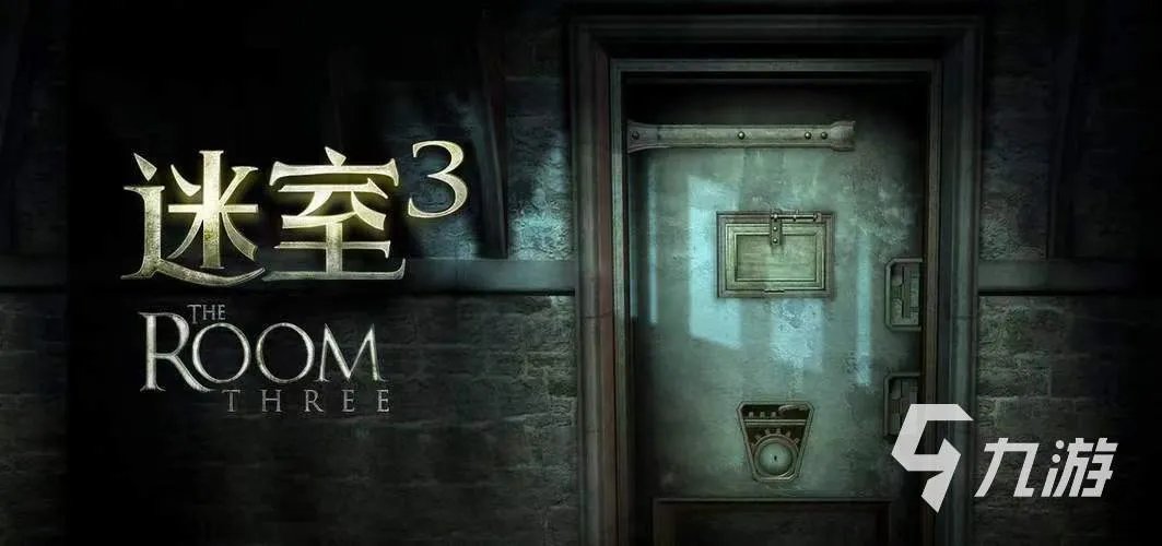 必玩的冒险解谜游戏有哪些 经典的冒险解谜类游戏推荐2023