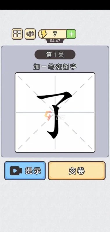 2022可以练习打字的游戏哪个好玩 能练习打字的游戏推荐