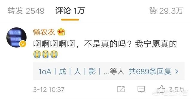 如何看待张含韵在微博澄清与彭冠英的绯闻关系?