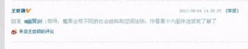 仙剑奇侠传5前传瑕 仙剑奇侠传5前传攻略