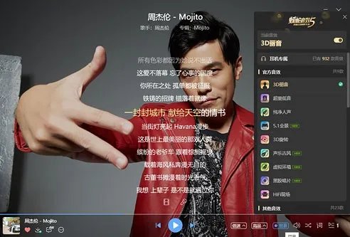酷狗音乐2013