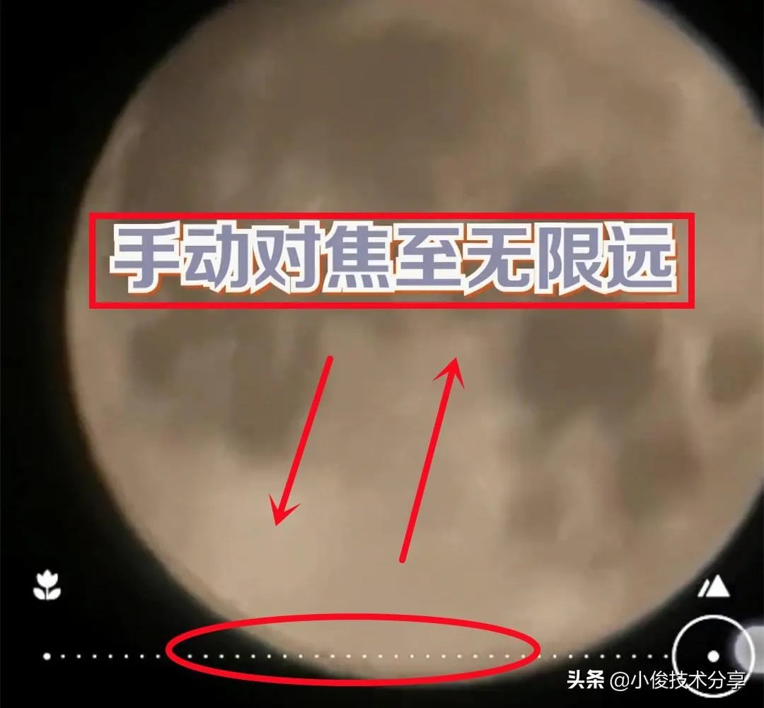 华为手机拍月亮怎么设置参数(华为拍摄月亮最佳参数)