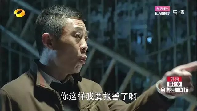 胡歌的《猎场》到底怎么样?