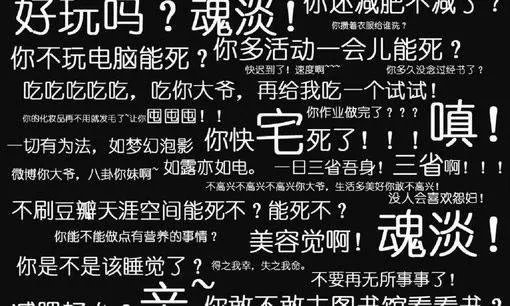 文字图片大全