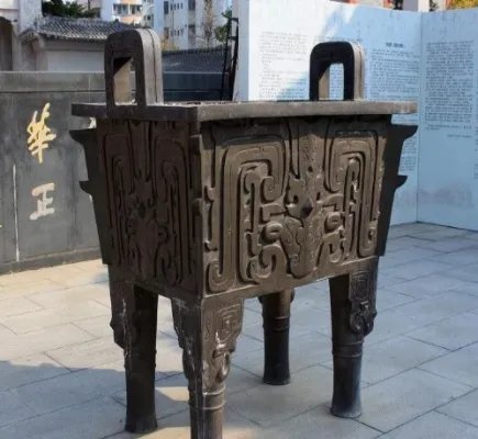 问鼎中原