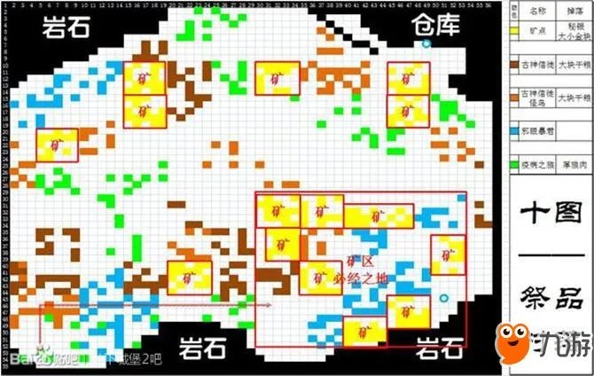 《地下城堡2》腐化行者位置介绍 腐化行者怎么打