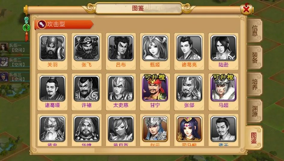 胡莱三国3真武将技能怎么样 真武将技能玩法详解