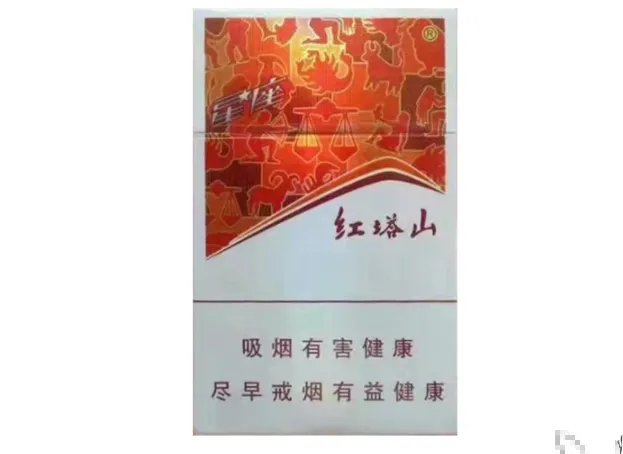 红塔山香烟有多少种 红塔山香烟价格表一览