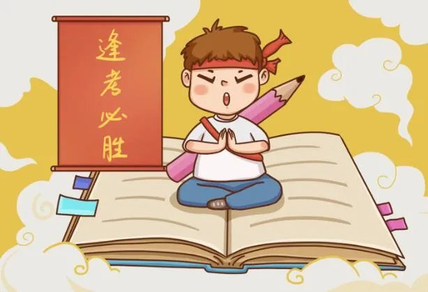 中考加油图片2021新图片 中考加油打气的高清图片