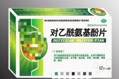 panadol可以治疗新冠吗