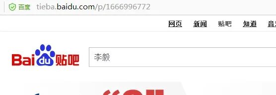 大家知道那个羽扬门么