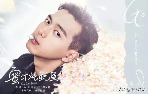 有多少人为了李现开微博?