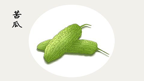 去湿气的食物