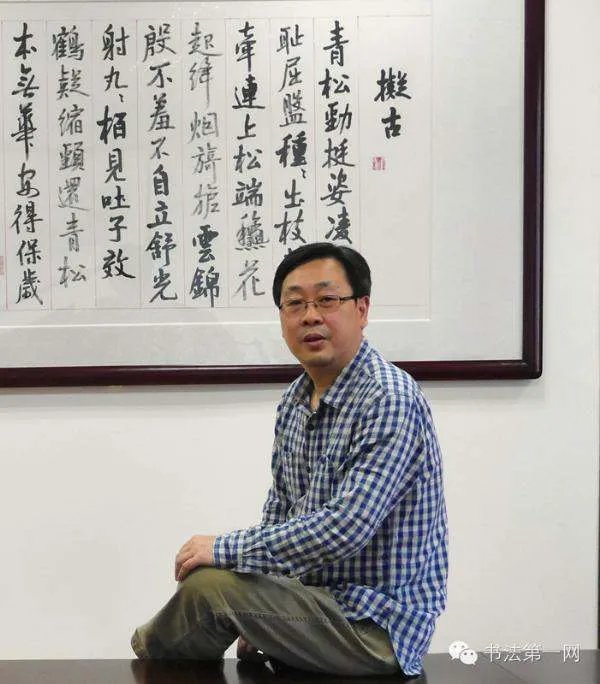 画家金石