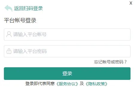 学生账号登录入口-安全教育平台登录入口