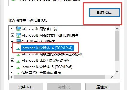电脑显示网络电缆被拔出解决方法