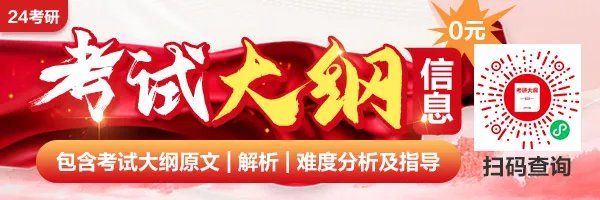 上海电机学院2024年硕士研究生招生专业目录公布!速查考试科目