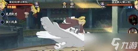 《火影忍者手游》秽土迪达拉怎么自爆 秽土迪达拉自爆技巧