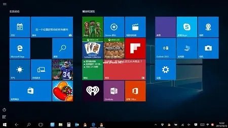 win10镜像系统最新版