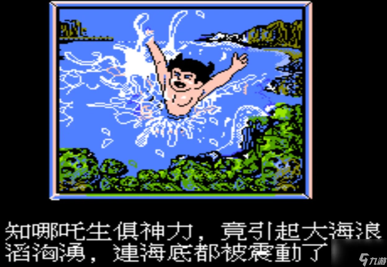 fc封神榜攻略大全 当年忽略的一些细节